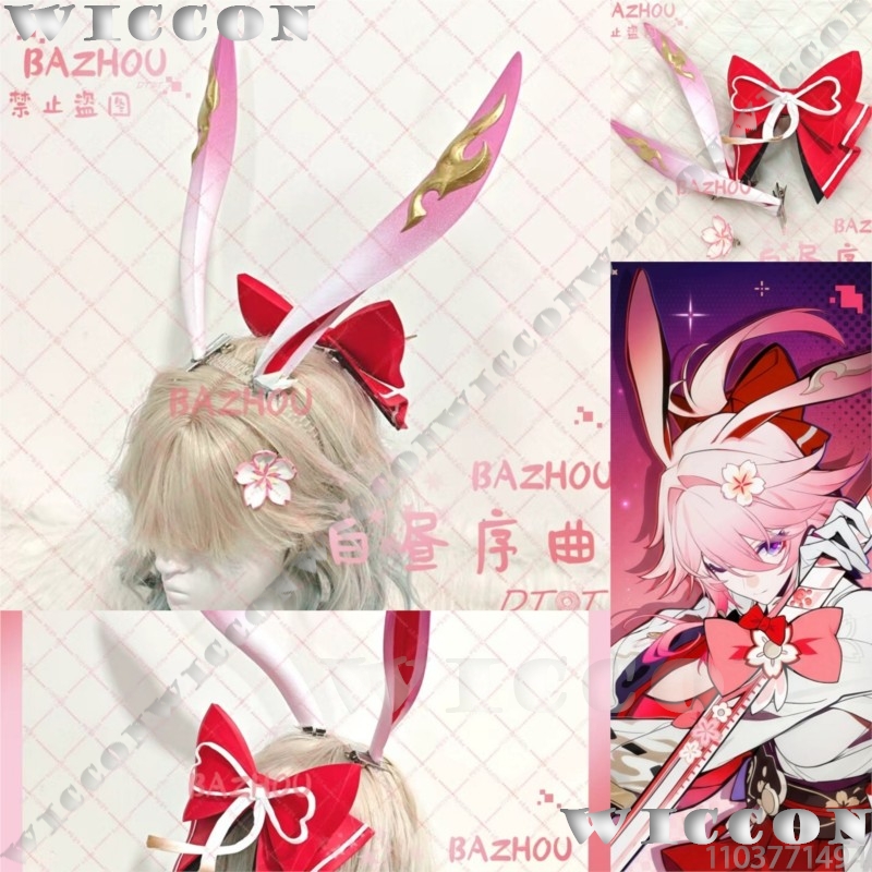 Cosplay Prop 3D Print Settings - Evanescia Gra Honkai: Star Rail Cosplay