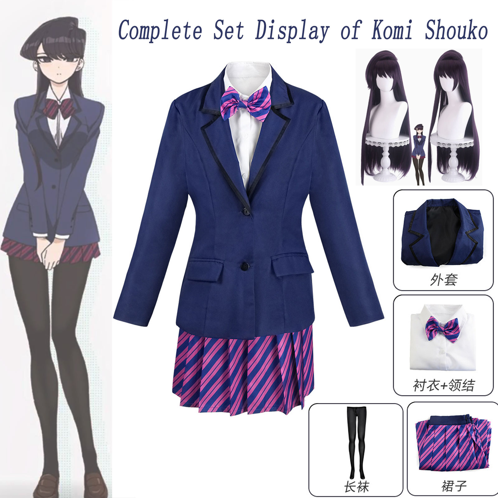 Cosplay Prop Bow - Kompletny zestaw do cosplayu Komi Shouko: