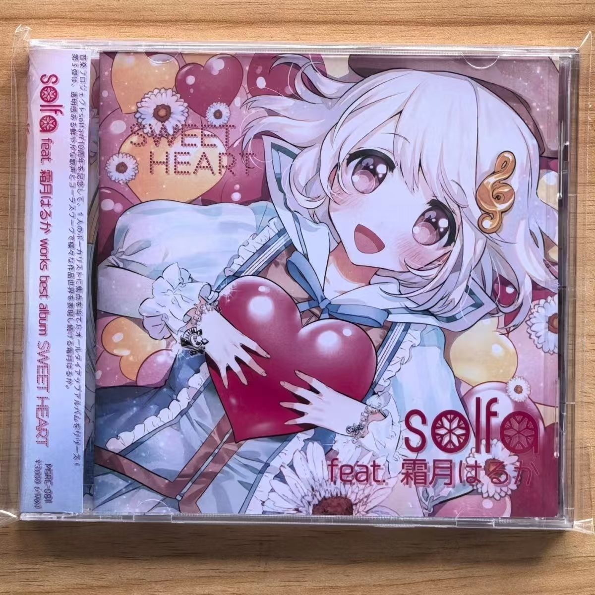 Cosplay Prop Works - Gra Solfa Feat Haruka Shimotsuki Music