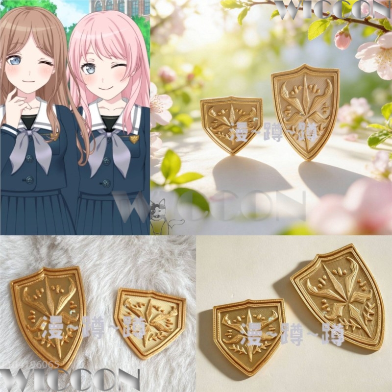 Cosplay Prop 3D Print Settings - Złoty emblemat szkoły Tsukinomori BanG Dream!