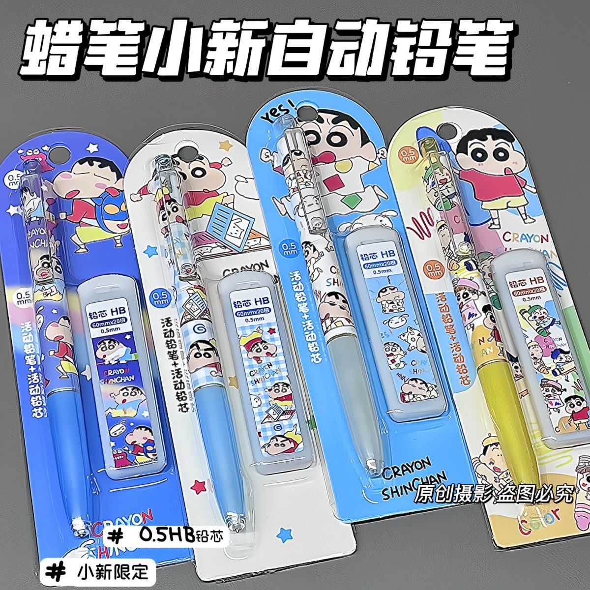 Easy Cosplay Prop - Ołówek automatyczny z motywem Crayon Shin-chan,