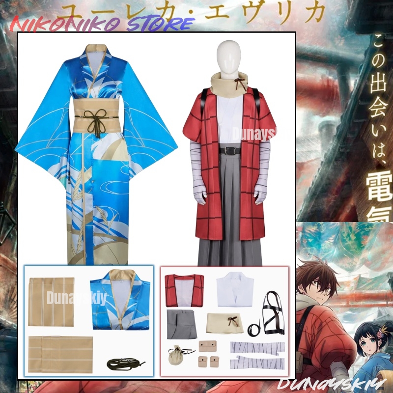 Cosplay Prop Patterns - Kostiumy cosplay z katalogu Electric z