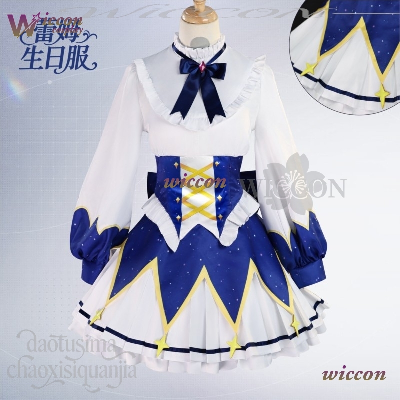 Sukienka na urodziny 2025 Anim – Cosplay Prop Patterns recenzja i cena