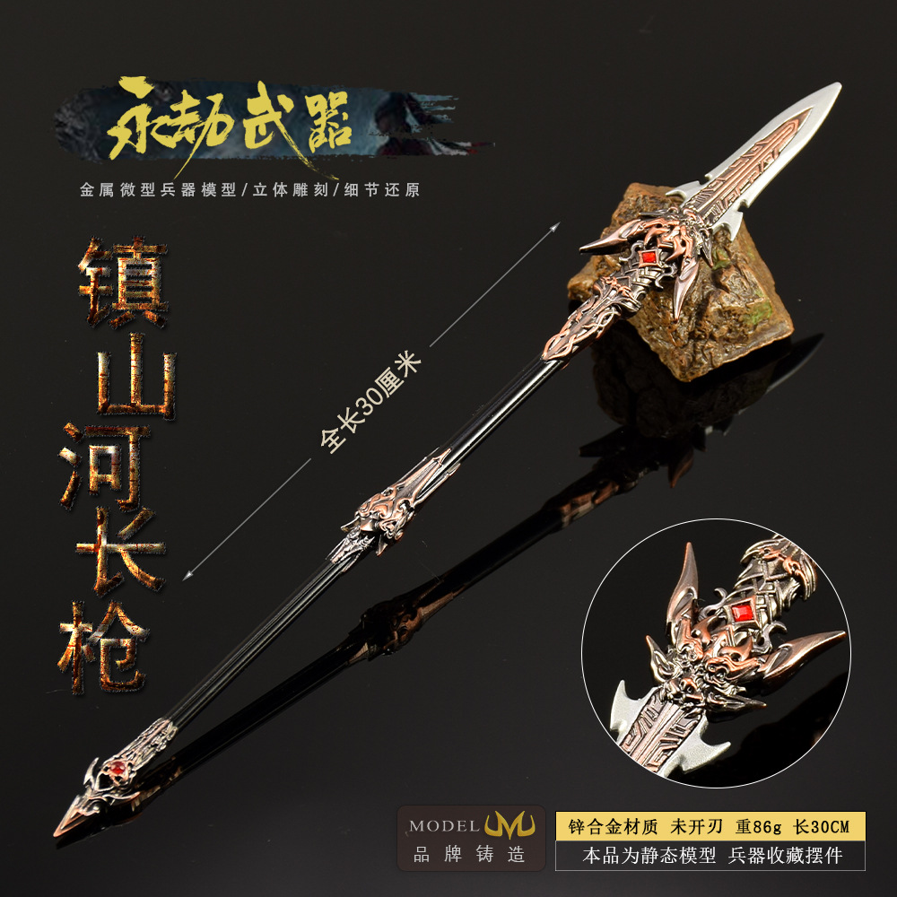 30cm Naraka Figurka Gra Zabawk – Cosplay Prop Katana recenzja i cena