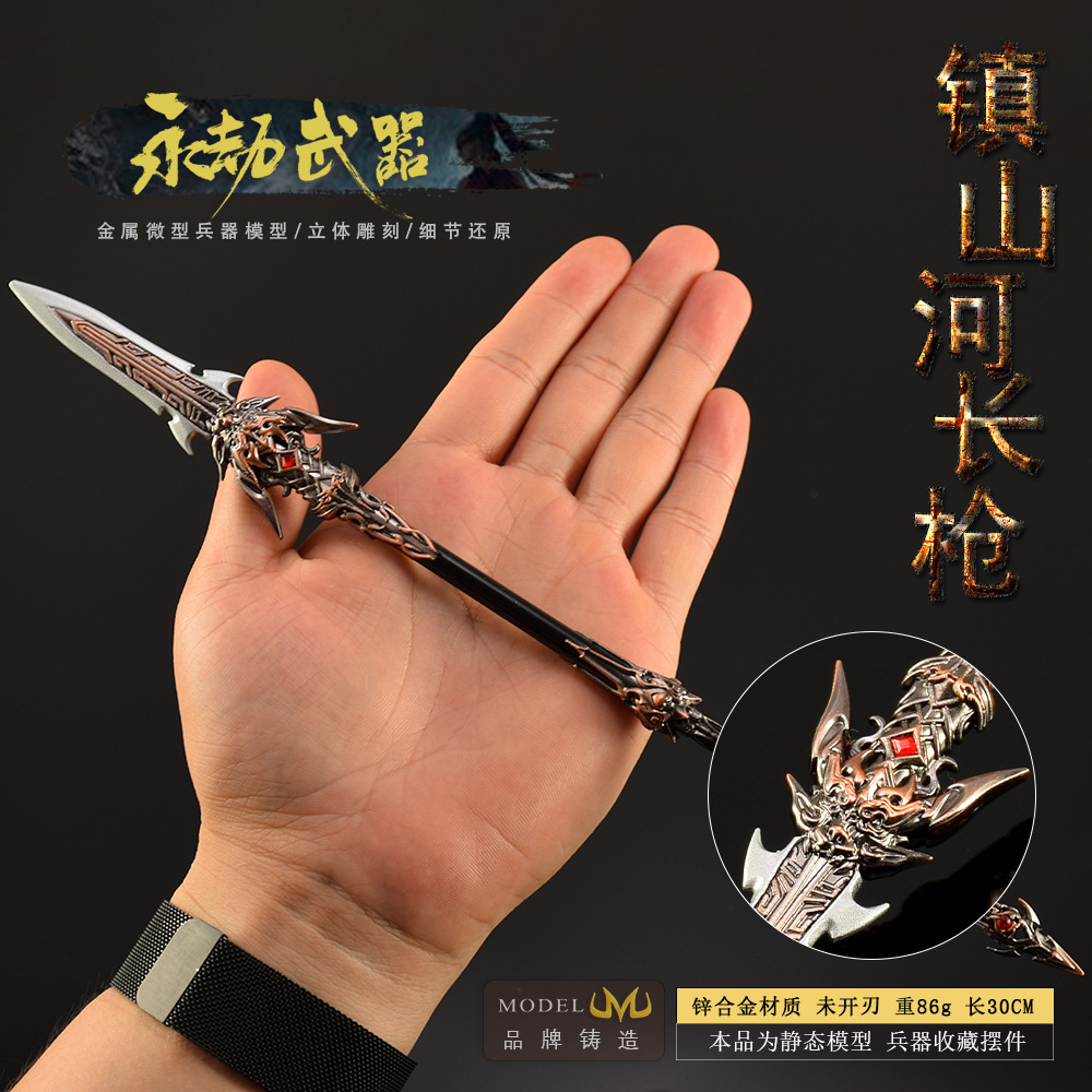 30cm Naraka Figurka Gra Zabawk – Cosplay Prop Katana recenzja i cena