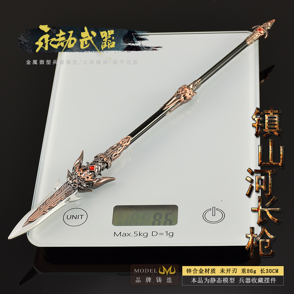 30cm Naraka Figurka Gra Zabawk – Cosplay Prop Katana recenzja i cena