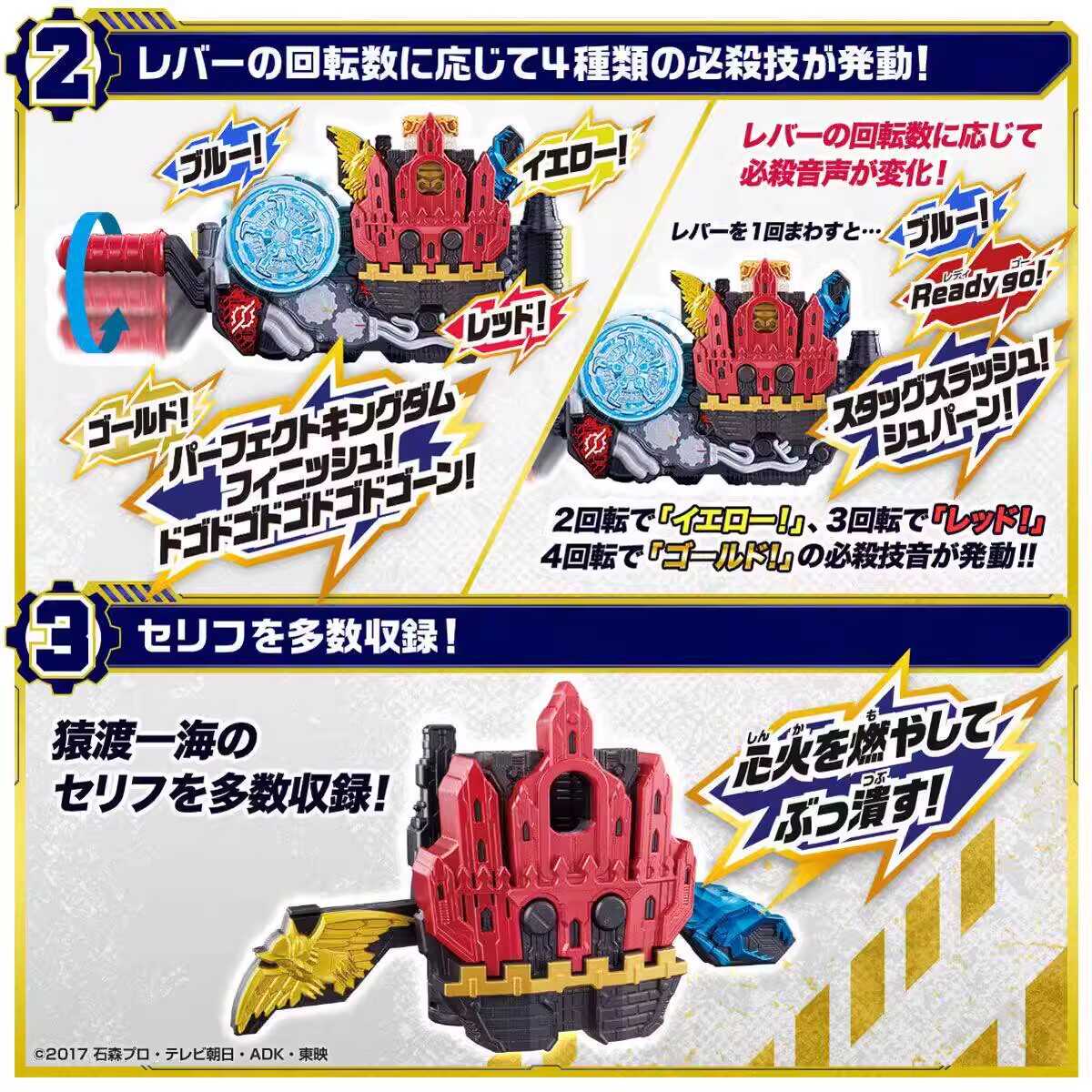 Bandai Kamen Rider Build Dx Gr – Cosplay Prop Building recenzja i cena
